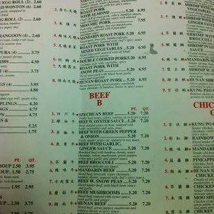the menu of a chinese restaurant