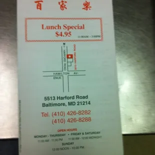 a menu for lunch special