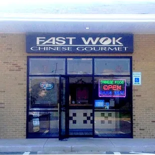 the entrance to a chinese gourmet shop