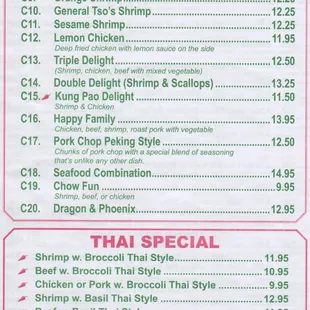 Newly updated menu! Check out the new Thai Specials and Vegetarian Specials.
