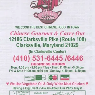 Newly updated menu! Disregard other ones.