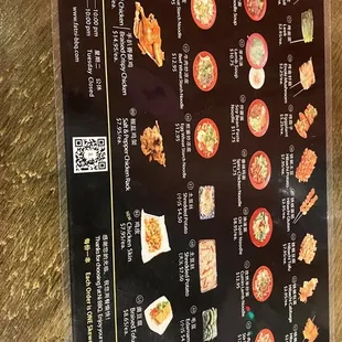the menu for the restaurant