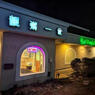 Fat Wong&apos;s is open