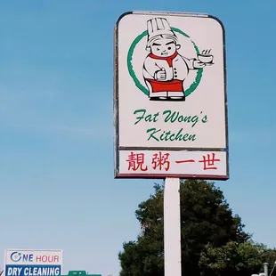 a sign for a restaurant