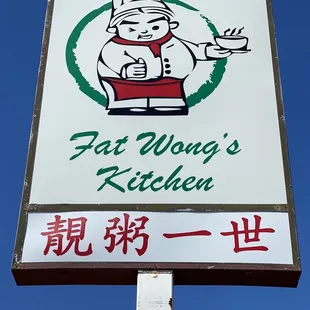 a sign for a restaurant