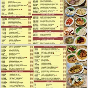 Menu -Feb 2025