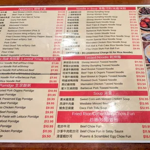 new menu