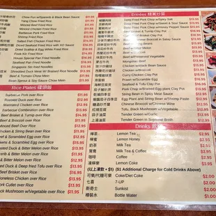 new menu