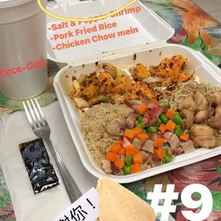 #9 Salt &amp; Pepper Shrimp Pork fried rice &amp; chicken chow mein with my returned portable charger on the background  All smiles here!