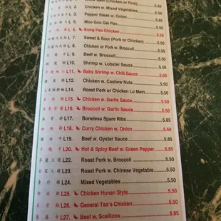 menu