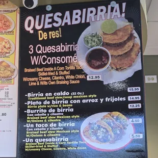 Menu as of July 2024