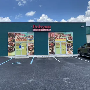 the front of the restaurant