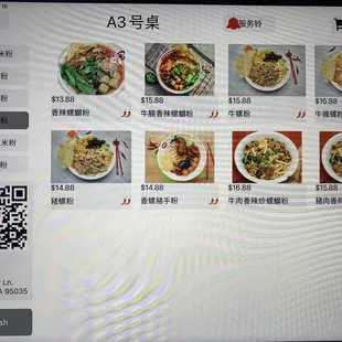 ramen and noodles, menu