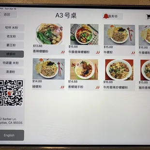 menu, ramen and noodles