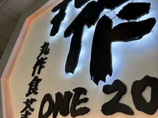 OneZo