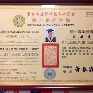 Certificate of master degree of Yi Ching