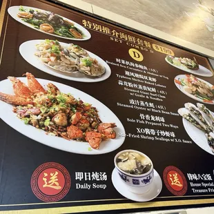 Special Menu