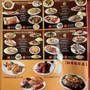 Lunar New Year 2023 Menu