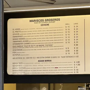 a menu for a mexican restaurant