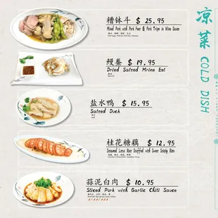 sushi and sashimi, menu