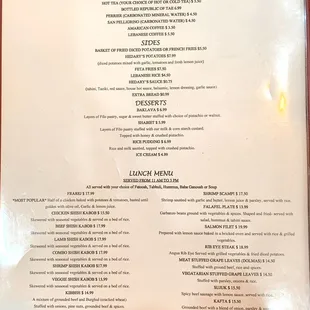 Menu 2024.01 (3/3)