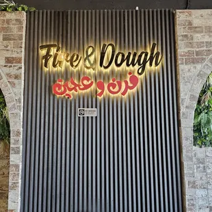 outside of restaurant