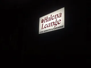 Halona Lounge