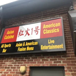 Asian and American fusion menu