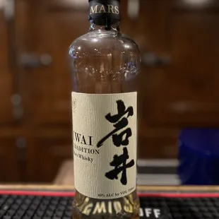 a bottle of japanese whisky