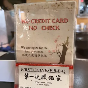 no credit card
