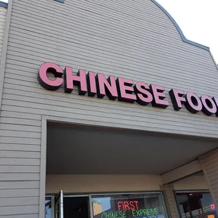 the front of a chinese food restaurant