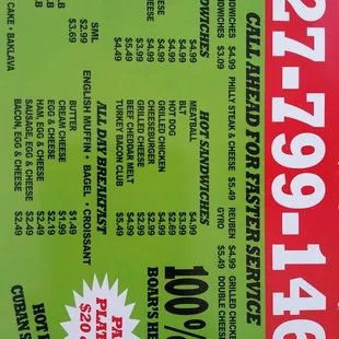 Here is the menu. Prices are not the same. About 50 cents to 1 buck more