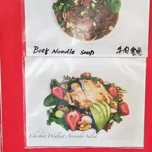 Pictures of some of their entrees. 9/10/2021