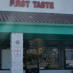 the front entrance of a restaurant