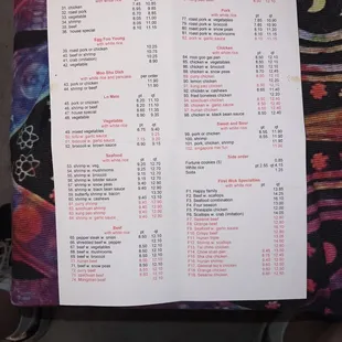 Menu back page. Updated 8/17/23