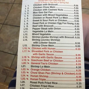 the menu for lunch special