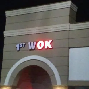 1st Wok. It&apos;s just ok.