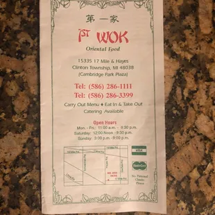 the menu for the restaurant