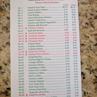 Combo menu