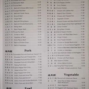 Menu 3 of 4