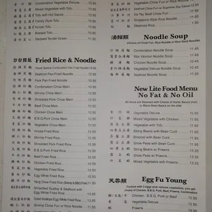 Menu 4 of 4