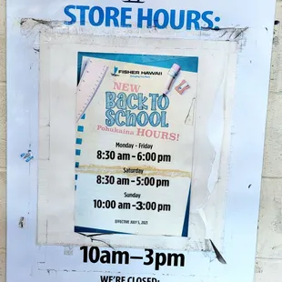 The business hours as of October 22, 2023 for Fisher Hawaii in Kaka'ako.