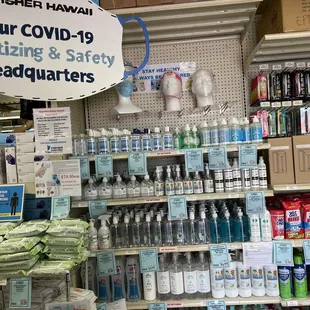 Wahoo!  Plenty of sanitizing supplies...we're not out of the woods, yet.  3/16/2021