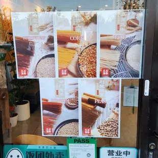 Their namesake five grains