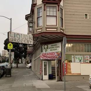 Entrance (Corner of 8th &amp; Judah)