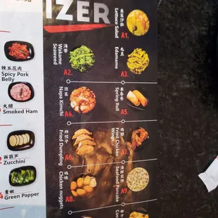 a menu for a variety of foods