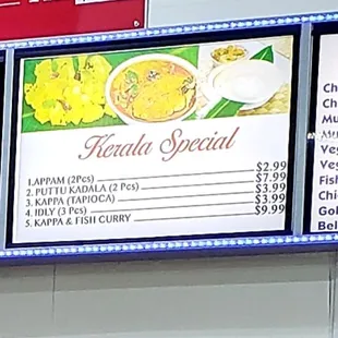 Kerala special prices.