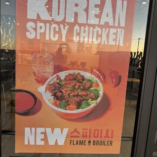 Korean spicy chicken