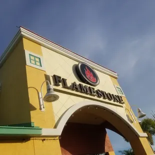 the entrance to the restaurant