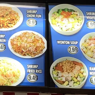 Menu as of 2024/05/27
